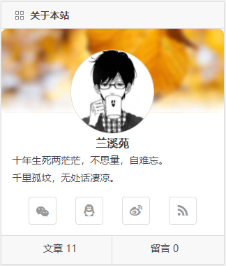 图片[2]-Begin破解版主题美化-关于本站头像居中-踩坑日记