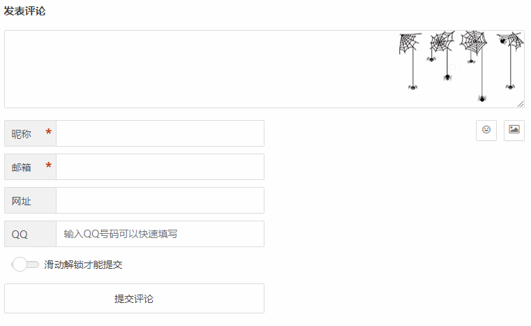 Begin主题回复评论框加入背景图-踩坑日记