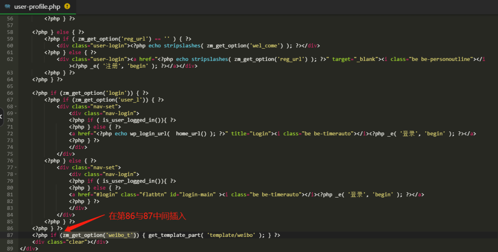 图片[4]-Begin主题美化顶栏随机显示一句话经典句子、名人名言-踩坑日记