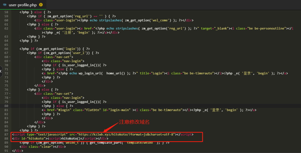 图片[5]-Begin主题美化顶栏随机显示一句话经典句子、名人名言-踩坑日记