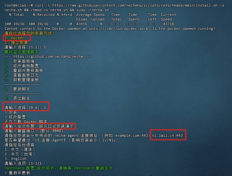 图片[2]-Docker安装哪吒V1宝塔面板反代-踩坑日记