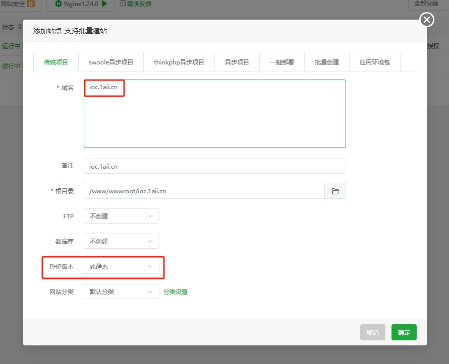 图片[2]-App Store高清图标获取-踩坑日记