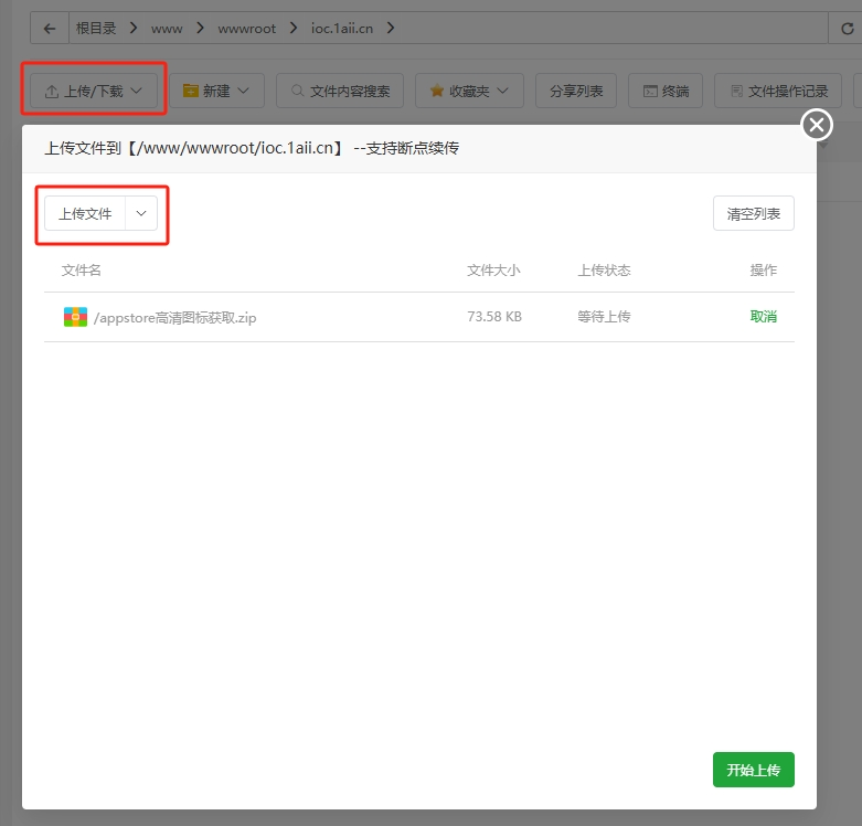 图片[4]-App Store高清图标获取-踩坑日记