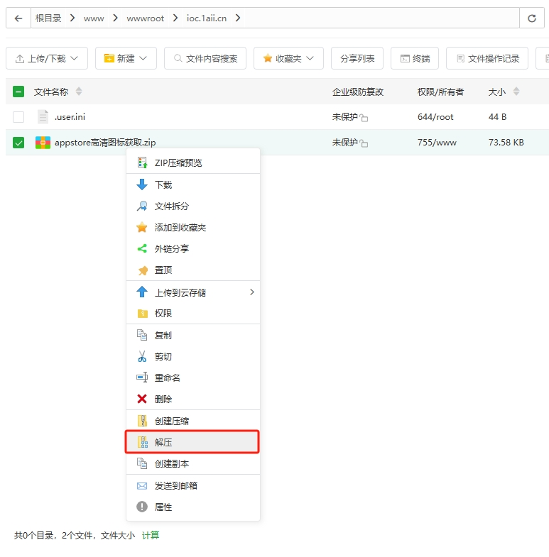 图片[5]-App Store高清图标获取-踩坑日记