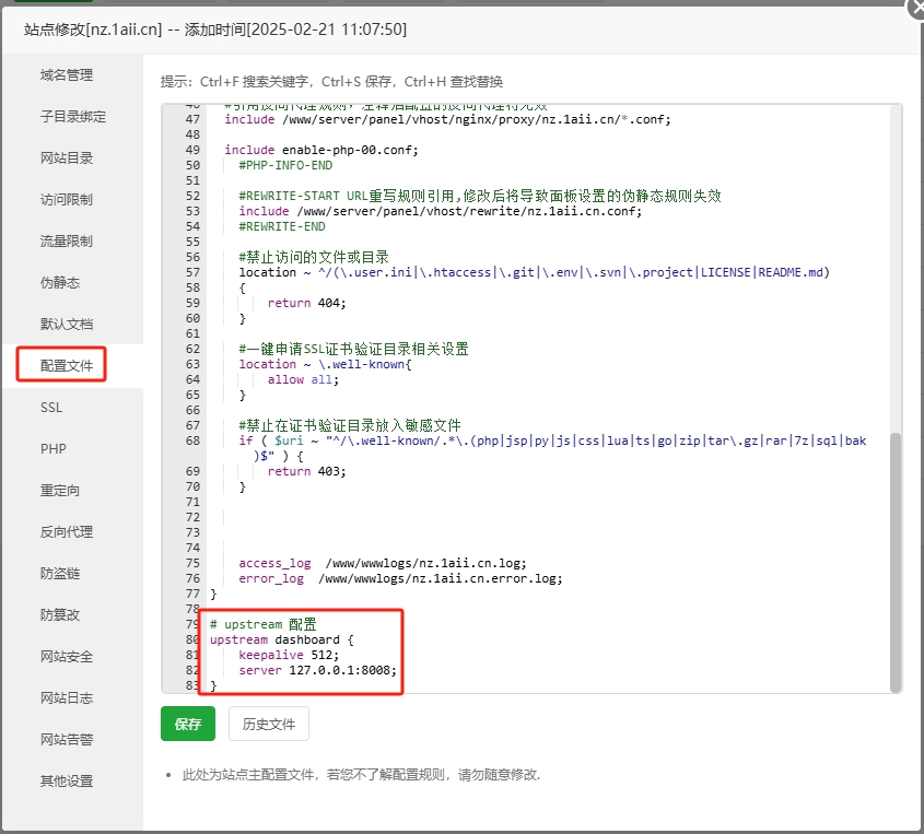 图片[5]-Docker安装哪吒V1宝塔面板反代-踩坑日记