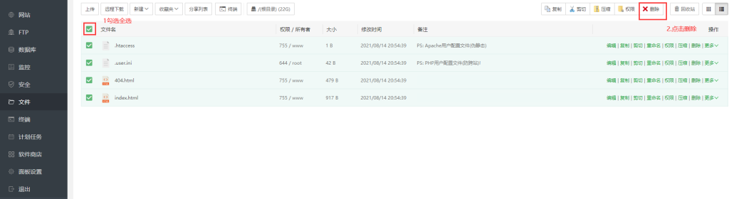 图片[9]-宝塔面板安装狂雨小说CMS教程-踩坑日记