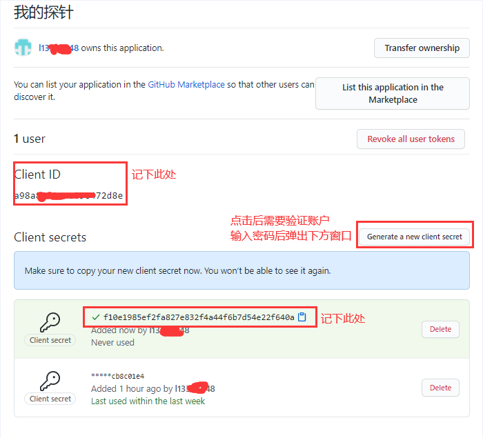 图片[4]-哪吒面板|哪吒探针、服务器状态监控面板教程-踩坑日记