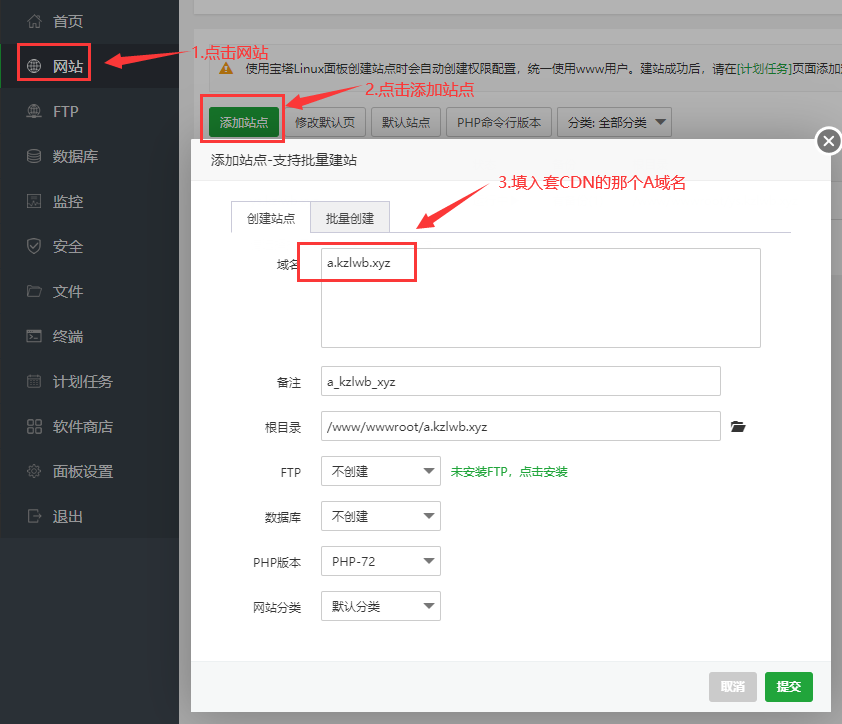 图片[5]-哪吒面板|哪吒探针、服务器状态监控面板教程-踩坑日记