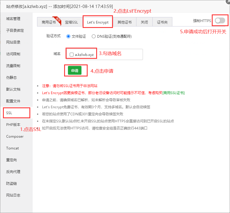 图片[7]-哪吒面板|哪吒探针、服务器状态监控面板教程-踩坑日记