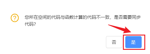 图片[12]-阿里云函数部署永久免费域名Freenom的自动续期-踩坑日记