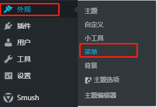 图片[2]-Begin主题页脚添加二维码与链接-踩坑日记