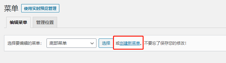 图片[3]-Begin主题页脚添加二维码与链接-踩坑日记