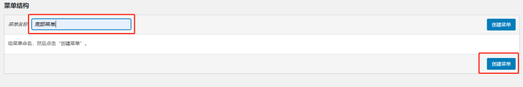 图片[4]-Begin主题页脚添加二维码与链接-踩坑日记