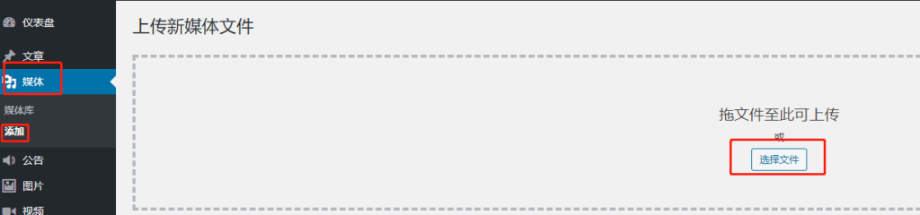 图片[9]-Begin主题页脚添加二维码与链接-踩坑日记